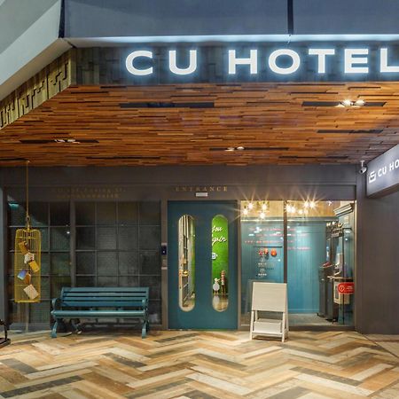 Cu Hotel Гаосюн Екстер'єр фото