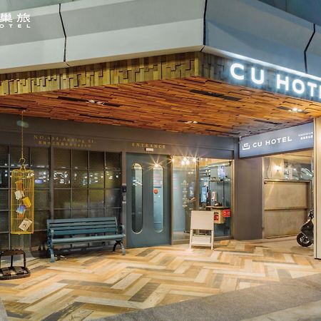 Cu Hotel Гаосюн Екстер'єр фото
