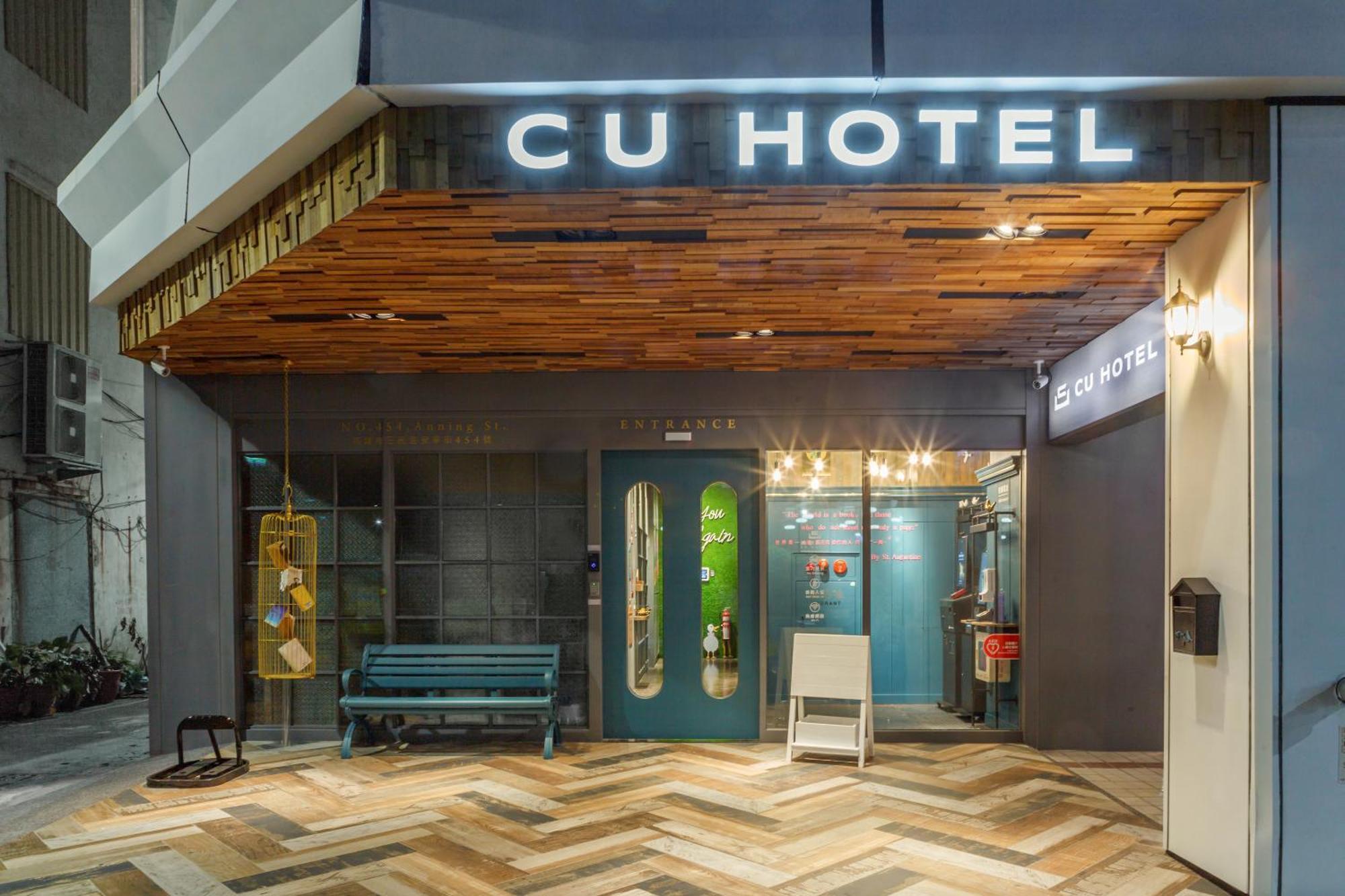 Cu Hotel Гаосюн Екстер'єр фото